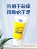 Duit澳洲急救滋润脚膜50g 商品缩略图3