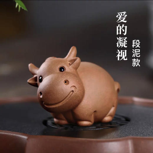 宜兴紫砂茶宠摆件精品 精品可养手工茶玩茶具茶桌配件牛牛天团 商品图1
