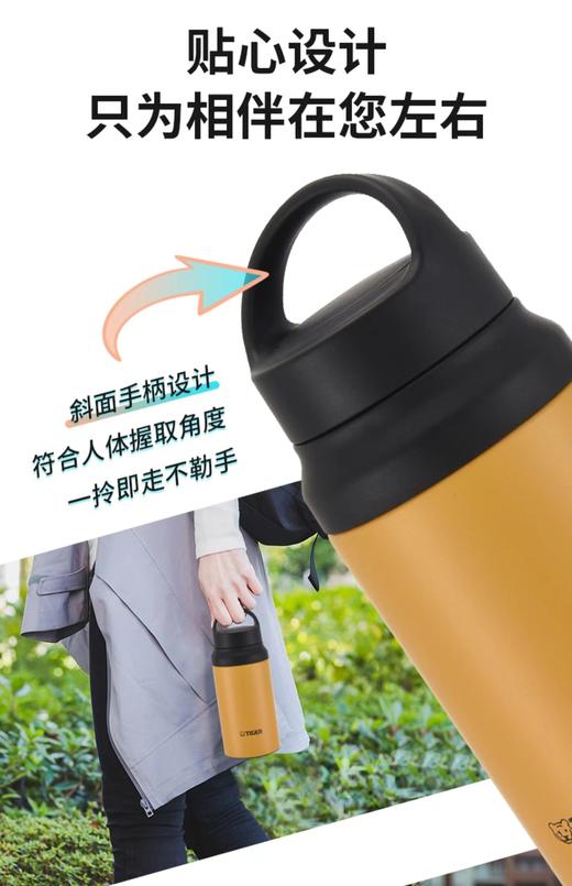 【虎牌】B7F  虎牌运动款保温杯MCZ-S040 商品图2