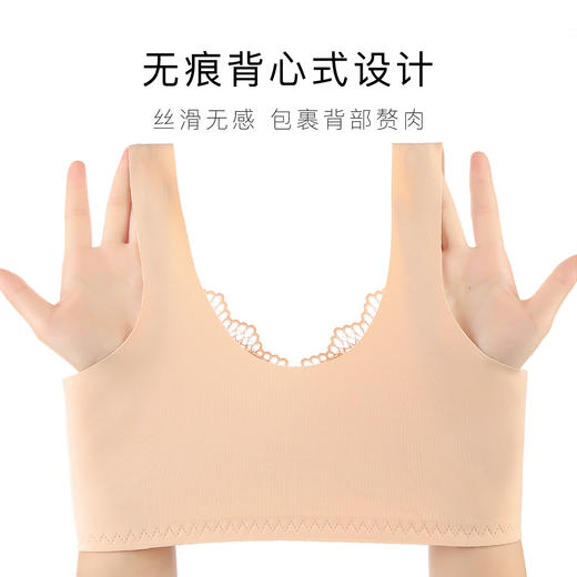 梦芭蒂便捷前扣减压肩带一秒聚拢上托无痕侧比收副乳内衣女文胸罩凡梦前扣 商品图3