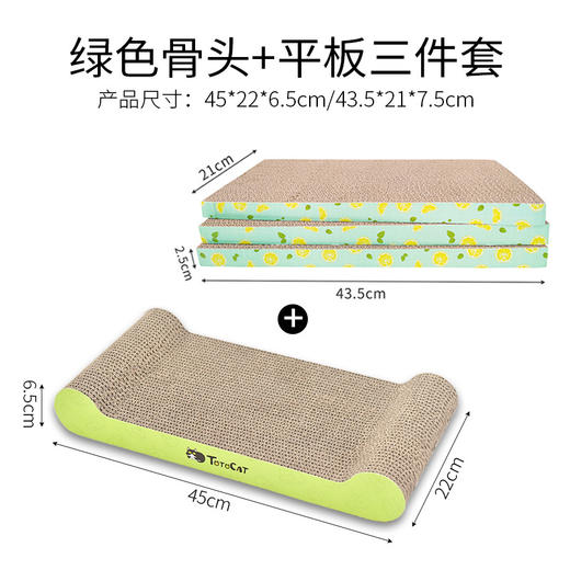 【柠檬猫抓板 为磨爪而生】猫抓板磨爪器瓦楞纸磨爪大号猫爪板防猫抓沙发保护猫咪用品猫玩具 商品图13