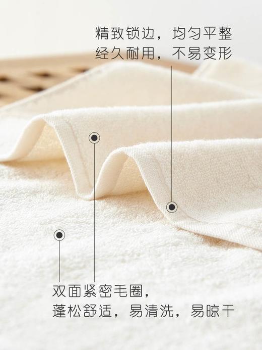 禅方巾面巾浴巾 无印良品 商品图2