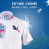 【嘉宾同款送冰袖】伽玛精工吉鲤冰丝钓鱼服夏季短袖防晒服半袖透气防晒衣男士户外垂钓服 商品缩略图2