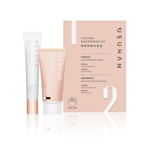 「拍1发2盒！拜拜小汗毛」御素韩脱毛膏套装温和无痛全身去毛膏脱毛腋下手腿脱毛膏美容护肤 商品图4