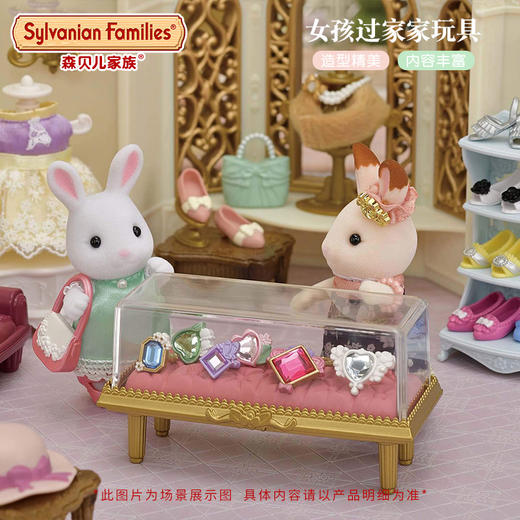 森贝儿 时尚珠宝宝石套  5647 商品图4