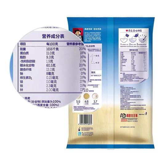 桂格即食燕麦片 700g 商品图3