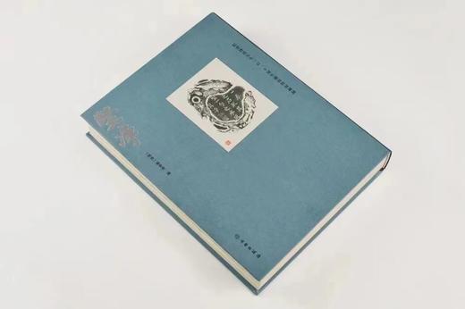 《坚净：纪念启功先生一百一十周年诞辰特展图录》，精装，大16开，27个印张，印量：1100册（编号发行），随书赠送特制纪念笺纸（超细罗纹纸，木版水印，钤“功在启下”印章），文物出版社2022年7月一版 商品图2