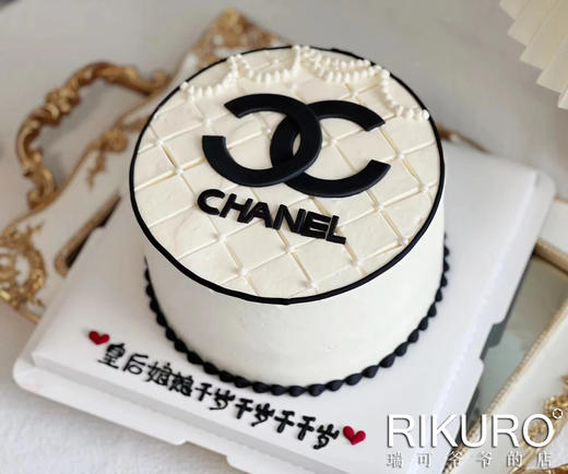 【大牌香奈儿】翻糖装饰鲜果蛋糕 商品图0