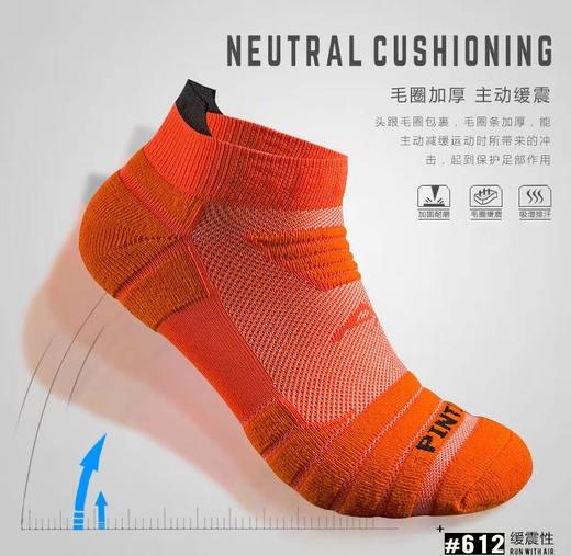 专业运动马拉松健身跑步袜子 加厚毛巾底透气速干缓震四季短袜 商品图3