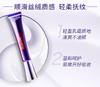 【淡纹专家】欧莱雅紫熨斗眼霜，全新升级欧莱雅第二代紫熨斗眼霜淡化细纹抗皱紧致 商品缩略图0