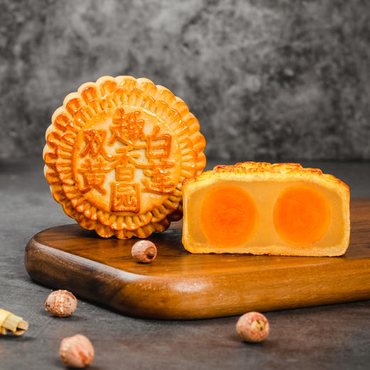 趣香园【臻品双黄白莲蓉】月饼 中秋员工团购送礼 心系团圆 商品图2