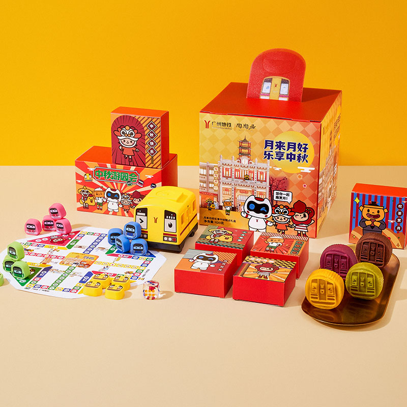 广州地铁月来月好乐享中秋礼盒