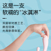 杜蕾斯durex 樱花双头冰淇淋震动棒 成人情趣性用品 自慰器女用 秒爱按摩硅胶软体AV棒磁吸充电 【软糯亲肤/双重糕潮】软体双头震动棒 商品缩略图4