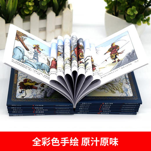 三国演义连环画彩色珍藏版 盒装全 四大名著连环画 小学生版彩色珍藏版原著正版小人书老版怀旧中国古典大绘本故事书儿童漫画 商品图3