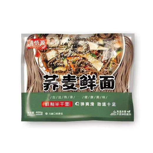 【严选】河北清悟源半干拉面400g*2袋+半干荞麦面400g*2袋+多彩蔬菜面400g*1袋 商品图4