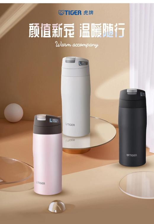 【虎牌】B7F 虎牌日本原装保温杯MJE-A036／A048 商品图0