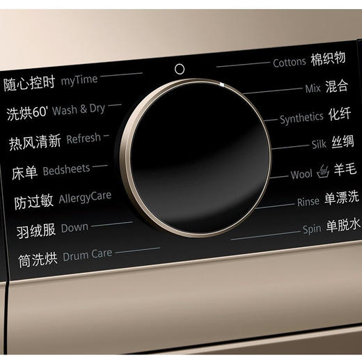 西门子（SIEMENS）9公斤 大容量 洗烘一体 全自动触控面板 除渍防皱 自清洁 变频滚筒洗衣机WJ44UL030W 商品图6
