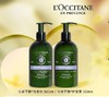 欧舒丹（L'OCCITANE）丹菁纯平衡洗护套装500毫升 商品缩略图0