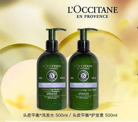 欧舒丹（L'OCCITANE）丹菁纯平衡洗护套装500毫升