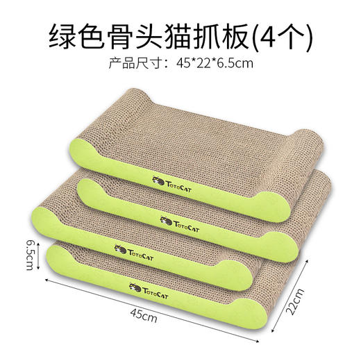 【柠檬猫抓板 为磨爪而生】猫抓板磨爪器瓦楞纸磨爪大号猫爪板防猫抓沙发保护猫咪用品猫玩具 商品图12