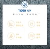 【虎牌】B7F 虎牌运动款保冷杯MTA-T050 商品缩略图4