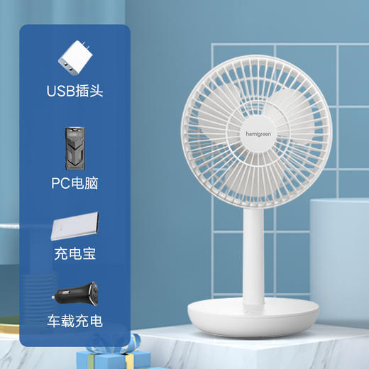 超长续航桌面小风扇 USB充电风扇 直流电风扇 涡轮风扇 商品图2