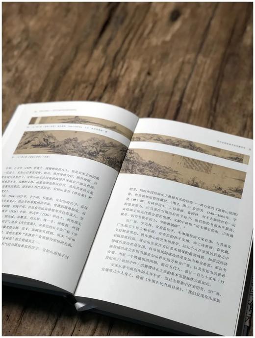 作者签名+钤印本：《闲居与雅玩：明代吴地书画收藏世家研究》，精装，16开，王照宇著，中国美术学院出版社2022年版，240页，定价98元，售价98元。

本书汇编了作者2013年至2021年间发表的九 商品图3