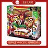 T 易腾咖宝  NO.HC5013   经典兽王泰山 商品缩略图0