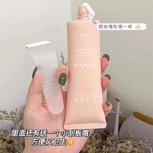 「拍1发2盒！拜拜小汗毛」御素韩脱毛膏套装温和无痛全身去毛膏脱毛腋下手腿脱毛膏美容护肤 商品图1