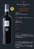 维娜世纪珍藏干红葡萄酒（瓶） 商品缩略图2