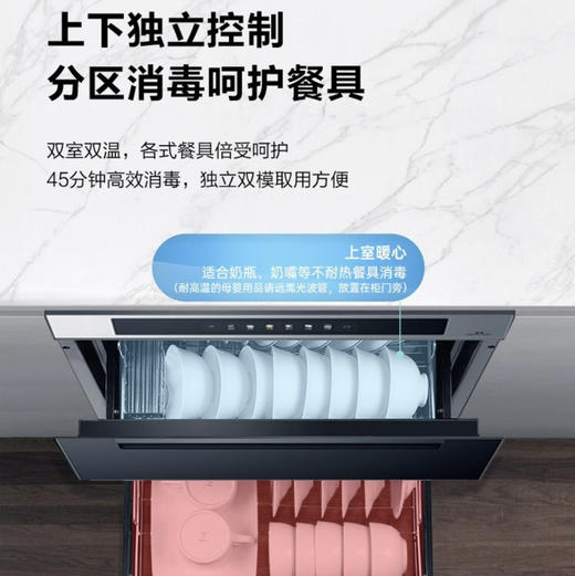 海尔（Haier）消毒柜ZQD100F-H20U1 商品图12