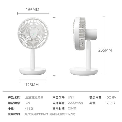 超长续航桌面小风扇 USB充电风扇 直流电风扇 涡轮风扇 商品图3