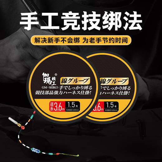 伽玛精工黑岩进口鱼线线组主线套装全套绑好强拉力PE加固成品线组 商品图2