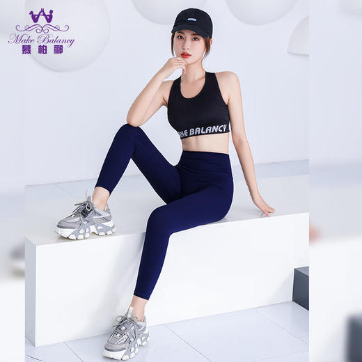 水沐伊朵旗下慕柏郦运动背心1610 商品图3