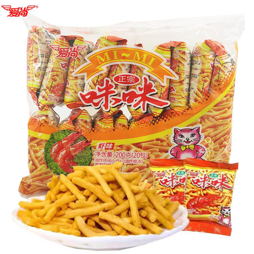 「童年味道！20包」爱尚咪咪虾条200克20包休闲怀旧零食食品虾条 商品图0