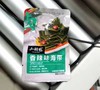 小胡鸭香辣海带卤藕食零食办公小吃 115克 商品缩略图0