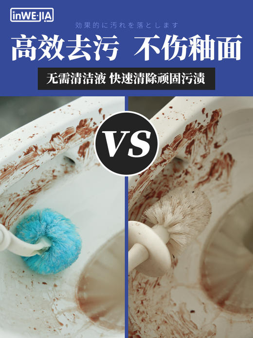 积分换购 | inWEJIA 家用无死角马桶刷2只装[福利品] 商品图5