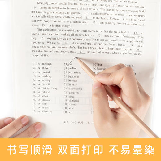 小白智慧打印 A4米黄道林纸-护眼纸（100张/包）-买5包送100张6寸背胶相纸（拍对应规格sku） 商品图5