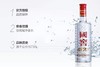 白酒 浓香型 国窖 1573 商品缩略图1