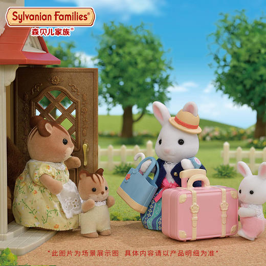 森贝儿 雪兔妈妈周末旅行套  5641 商品图4