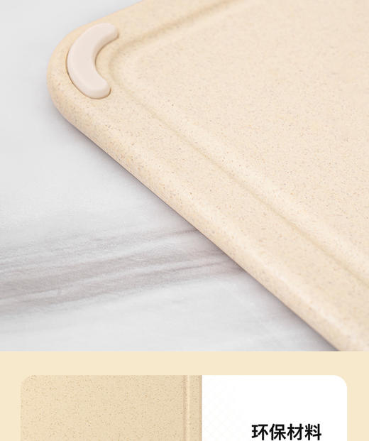 苏泊尔银护盾健康砧板（大号）P423009A菜板抗菌防霉案板 42cm*30cm*0.9cm 商品图2