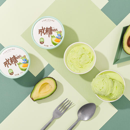 【可米酷】戒糖达人可米酷无蔗糖草莓牛油果网红雪糕冰棍冰淇淋12盒 商品图4