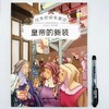 皇帝的新装 安徒生童话幼儿园大班中班小班宝宝3-6岁亲子共读精装绘本儿童早教启蒙认知睡前故事硬壳硬皮童话绘本 商品缩略图1