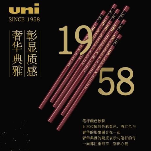 顺滑好写笔笔集合啦！日本三菱&派通限定&百乐&Uni&蜻蜓&OHTO国誉联名 商品图13