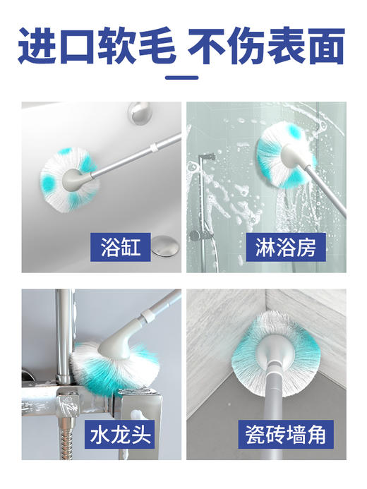 积分换购 | inWEJIA 免洗剂浴室瓷砖刷\地板刷2只装[福利品] 商品图4