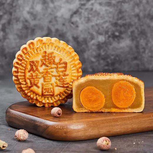 趣香园【吉祥七星】月饼 中秋员工团购送礼 心系团圆 商品图2
