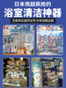 积分换购 | inWEJIA 免洗剂浴室瓷砖刷\地板刷2只装[福利品] 商品缩略图5