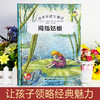 精装硬壳拇指姑娘安徒生童话系列幼儿园阅读大班中班小班宝宝3-6岁亲子共读精装绘本儿童早教启蒙认知睡前故事硬壳童话绘本 商品缩略图2