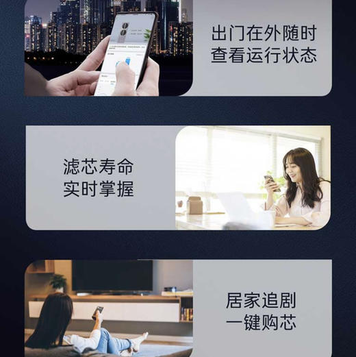 卡萨帝 （Casarte）净水器CRO800-DCU1 商品图12
