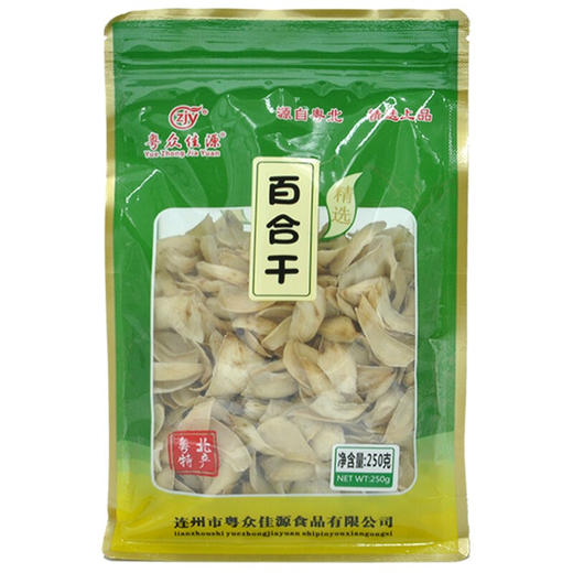 【粤众佳源】百合干250g 商品图5